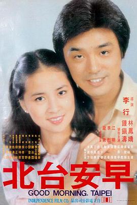 山海拾光 在线观看